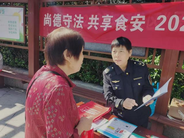 鹤壁市市场监管局开发区分局开展食品安全宣传周活动 法律咨询暖心惠民